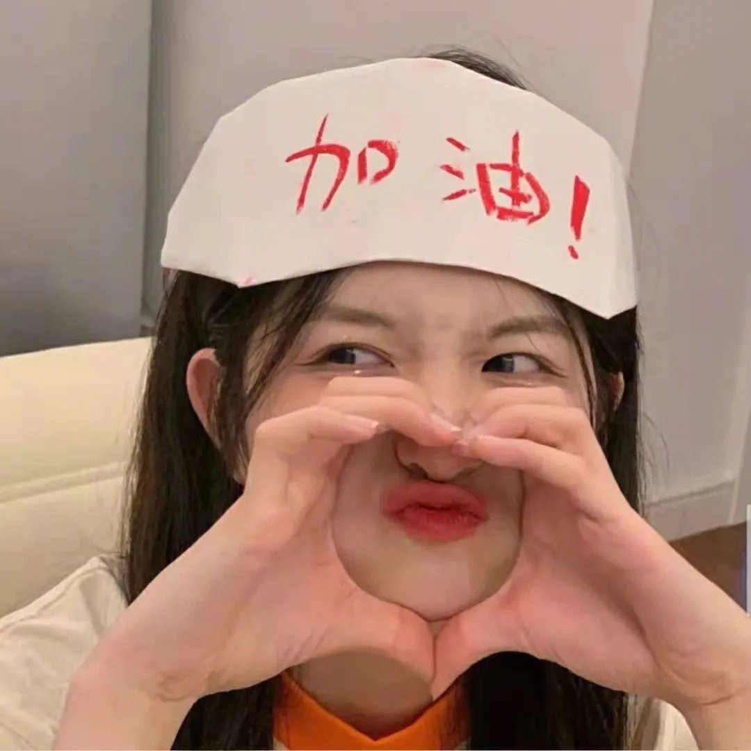 两个只能活一个